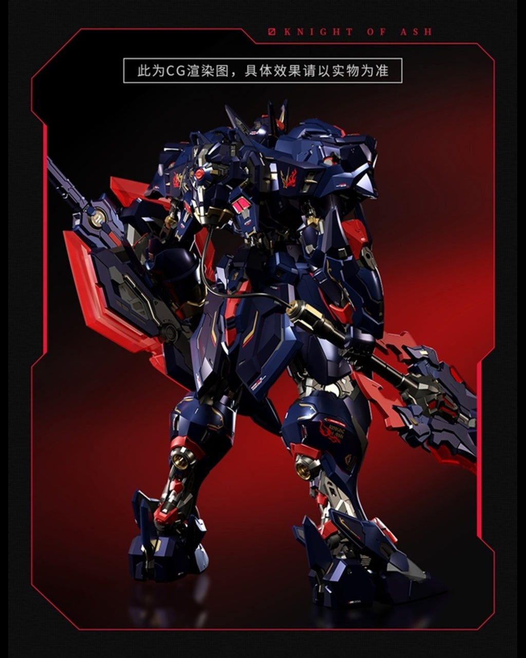 Moshow Toys Progenitor Effect Noble Class Lancelot of the Lake (Knight of Ash)