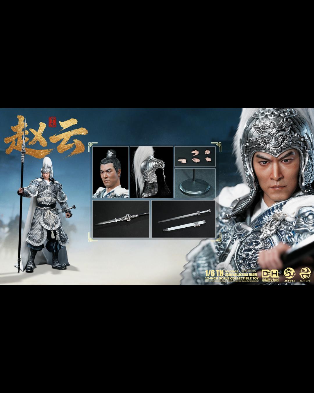 303TOYS x JSTOYS CQ003 1/6 Three Kingdoms : Zhao Yun (Gratitude Edition)