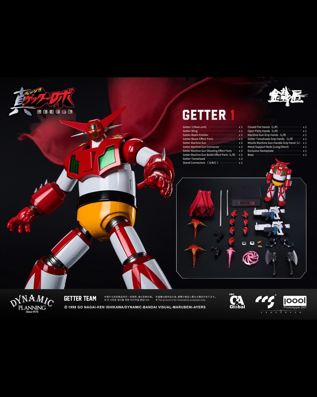 CCS TOYS Getter Robo Armageddon : Blacksmith Series - Getter Team Figure Set