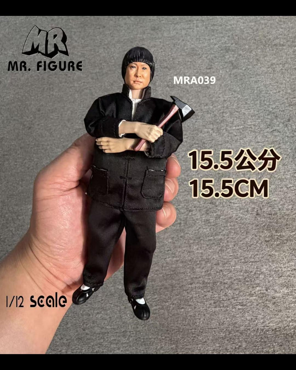 MR. FIGURE MRA039 1/12 Fatty Dragon (Black Uniform)