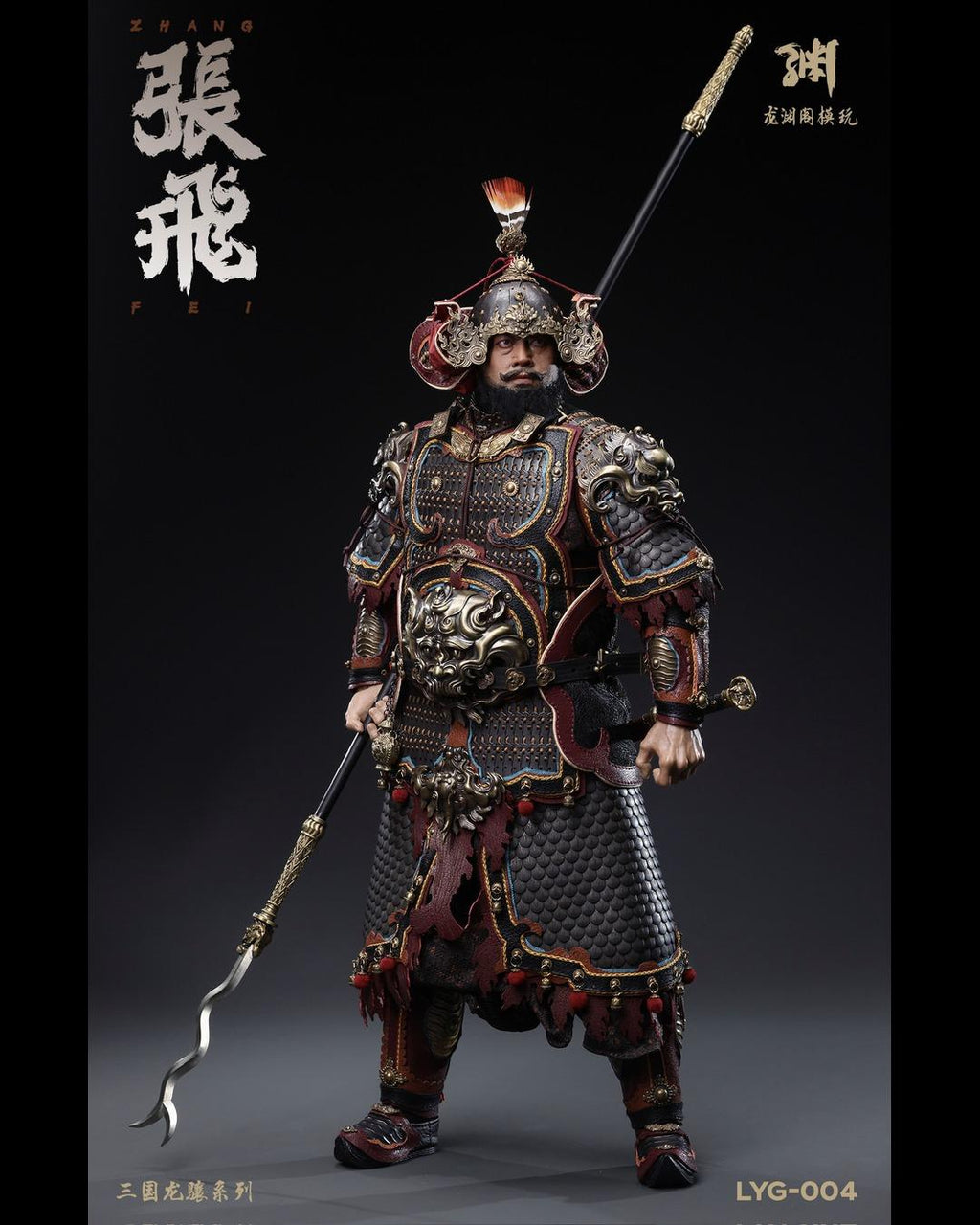 JZWM LYG-004 1/6 Romance of the Three Kingdoms : General Zhang Fei