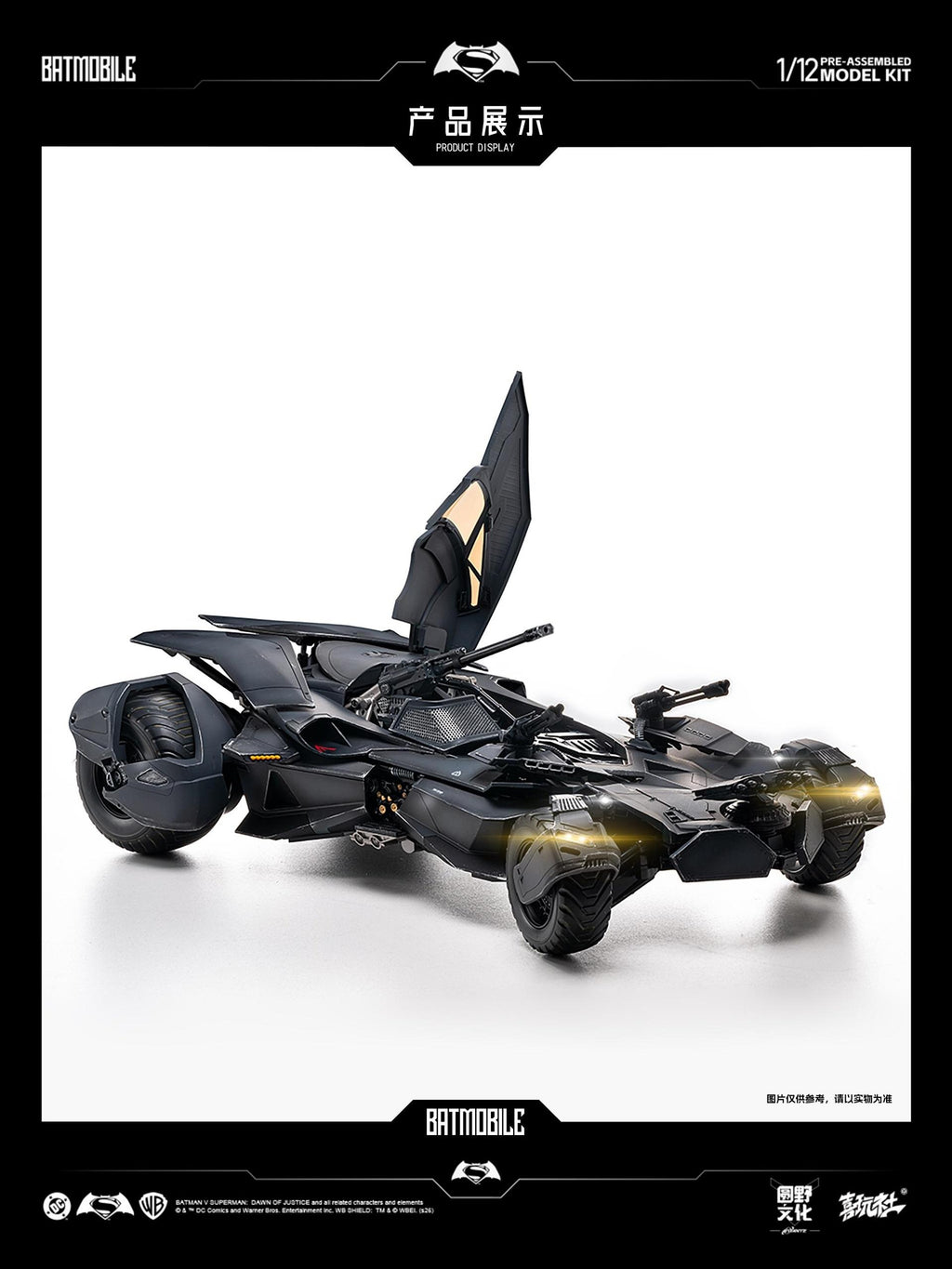 Happy Play 1/12 BvS Batmobile Pre-Assembled Model Kit