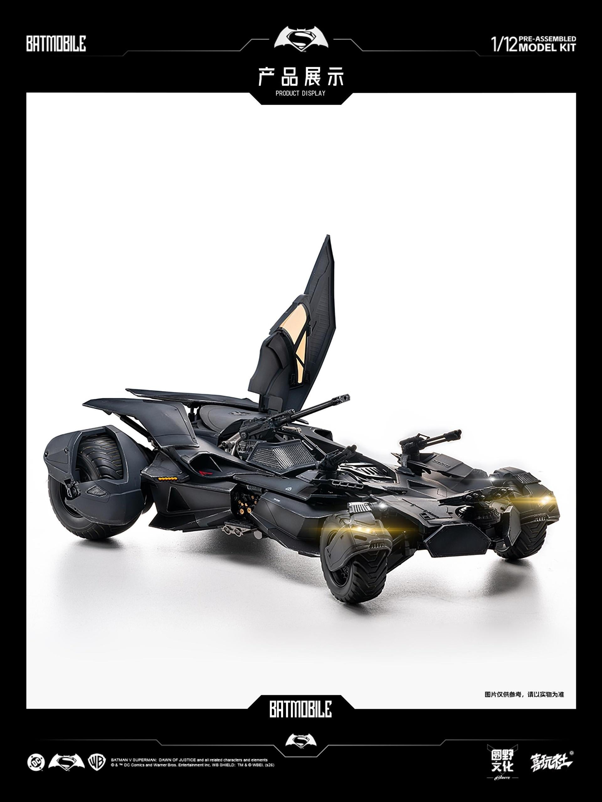 Happy Play 1/12 BvS Batmobile Pre-Assembled Model Kit