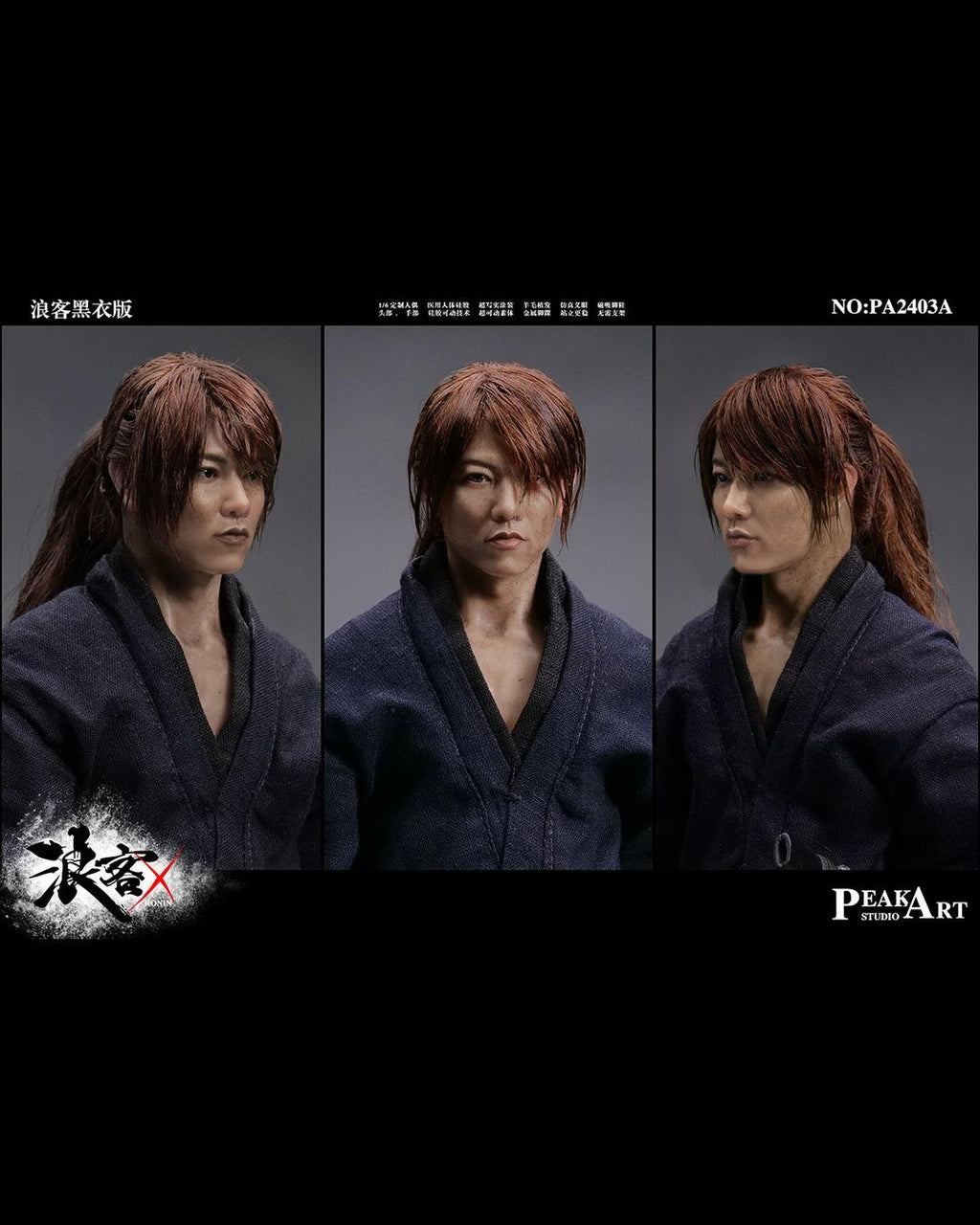 PEAKART STUDIO PA2403A 1/6 Silicone Custom-Grade Rurouni (Black Version)