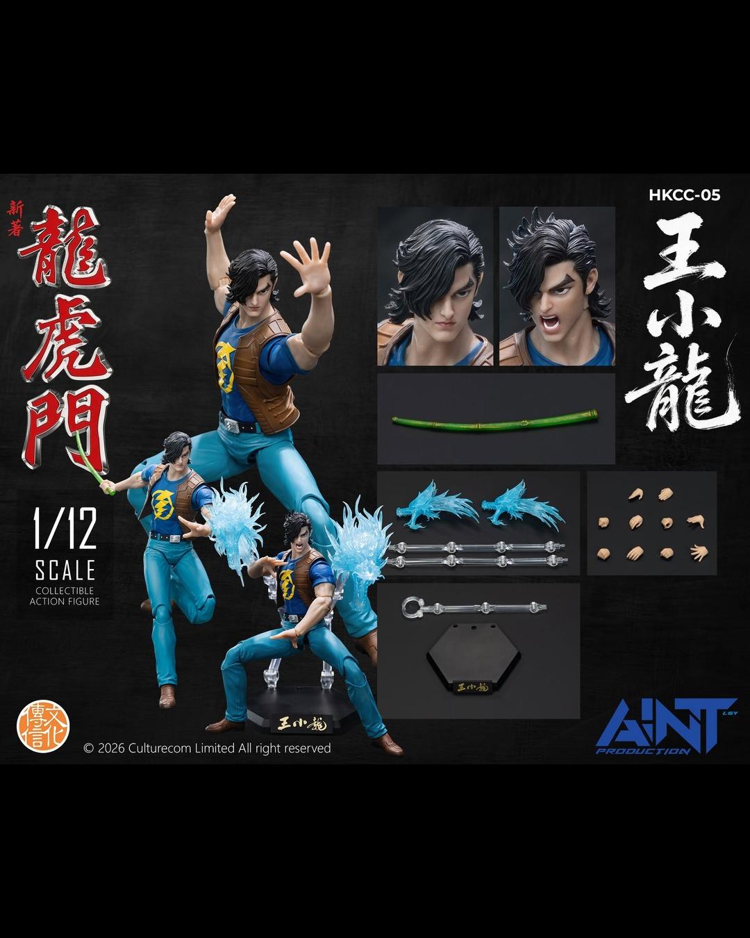 AINT Production HKCC-05 1/12 Oriental Heroes : Wang Xiao-Long (Dragon Wong)