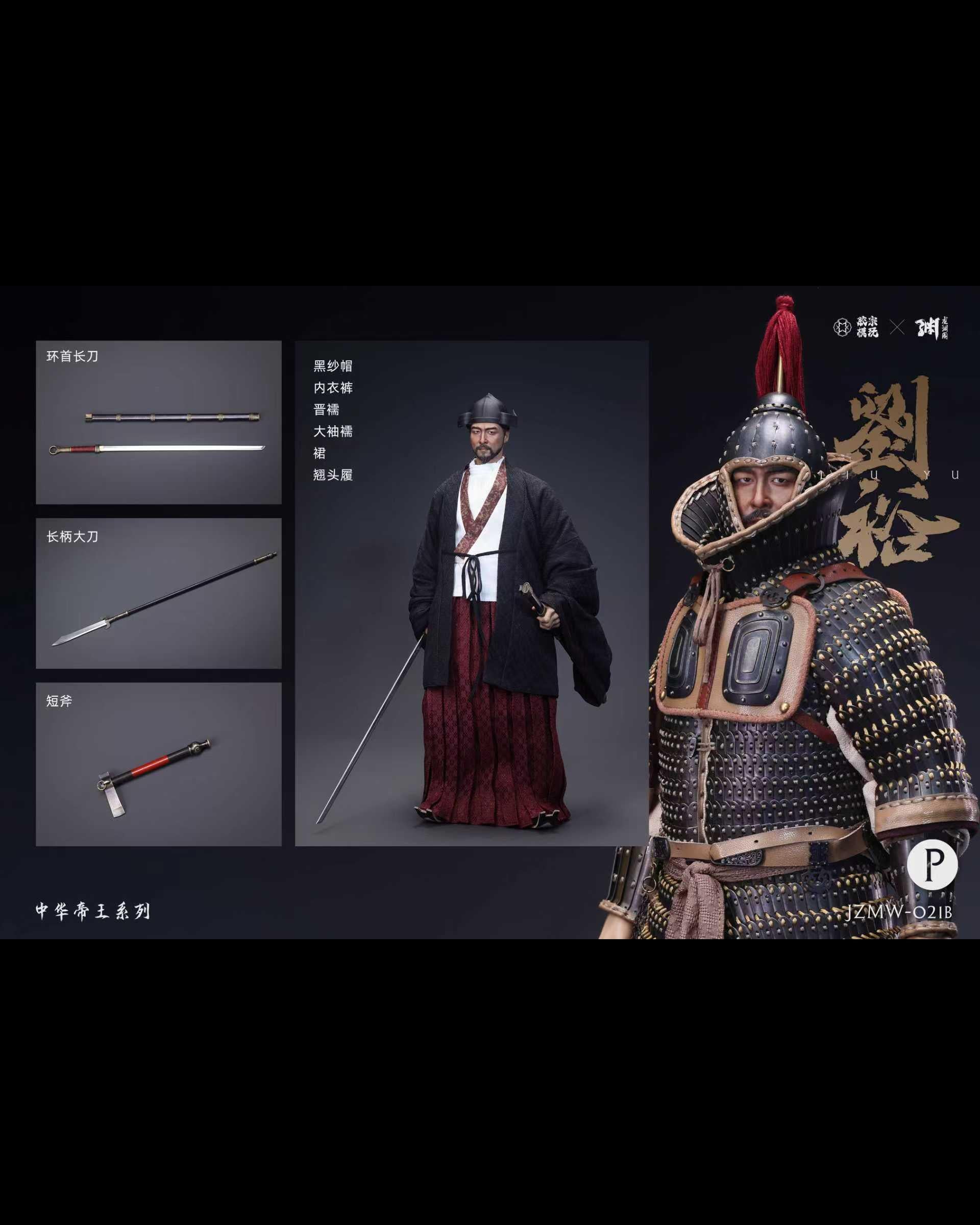 JZWM JZWM-021BP 1/6 Chinese Military General: Liu Yu (Black Armor) (DX Edition)