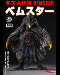 AUG TOYS CMS-001 12-inch Return of Ultraman (1971) Space Monster Bemstar