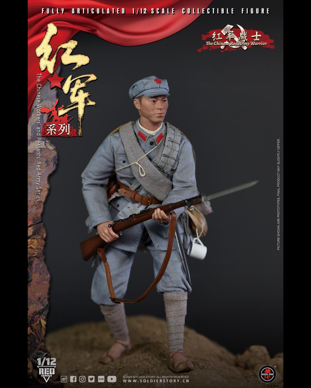 Soldier Story SSM013 1/12 The Chinese Red Army Warrior