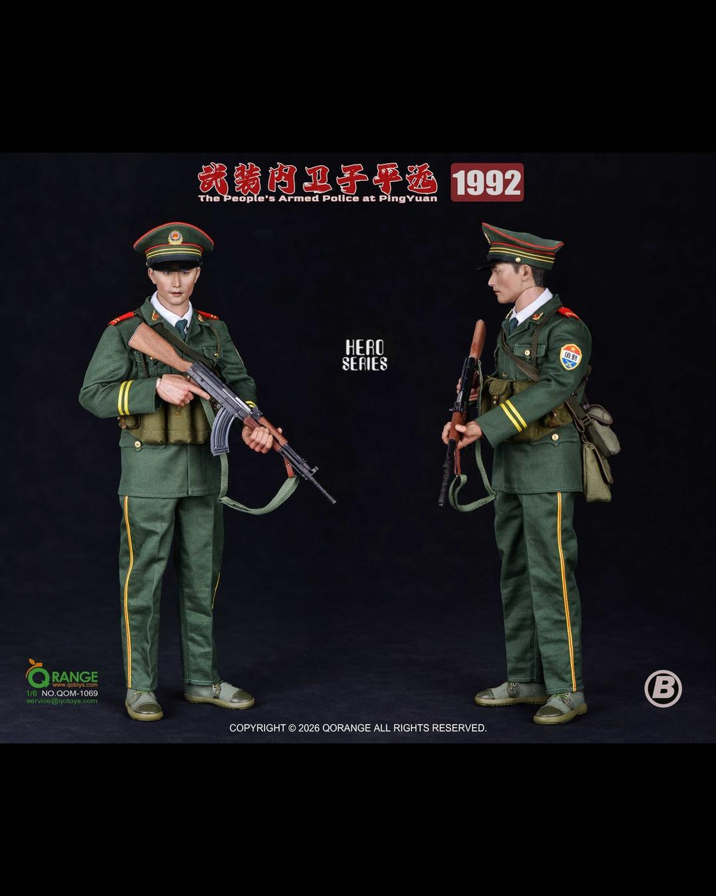 QORANGE QOM-1069B 1/6 Hero Series The People's Armed Police at PingYuan (1992) Accessory Set