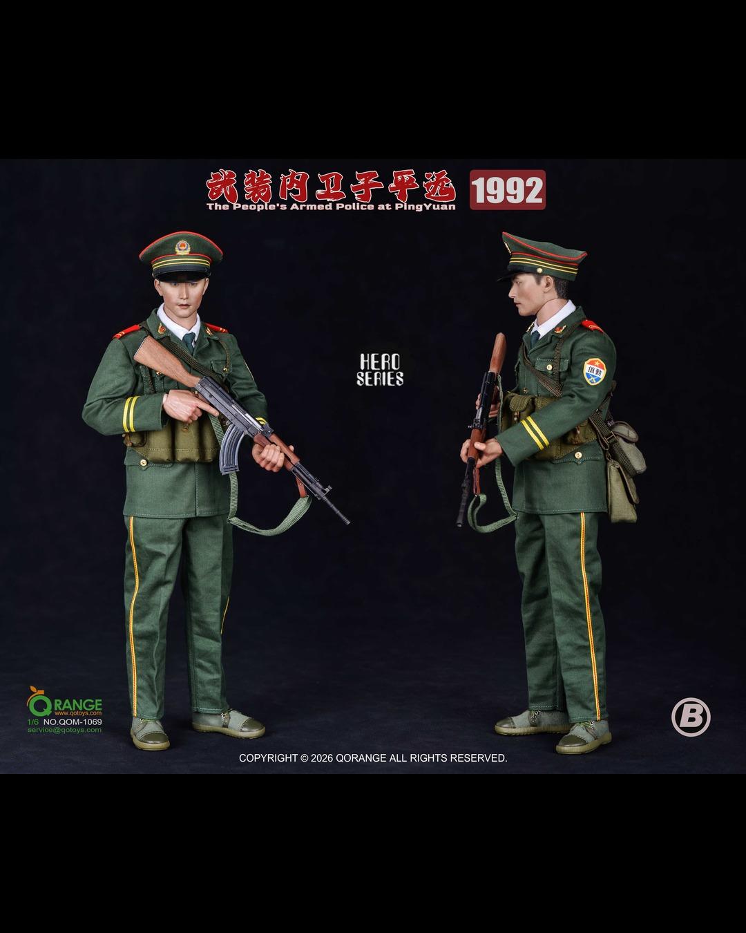 QORANGE QOM-1069B 1/6 Hero Series The People's Armed Police at PingYuan (1992) Accessory Set