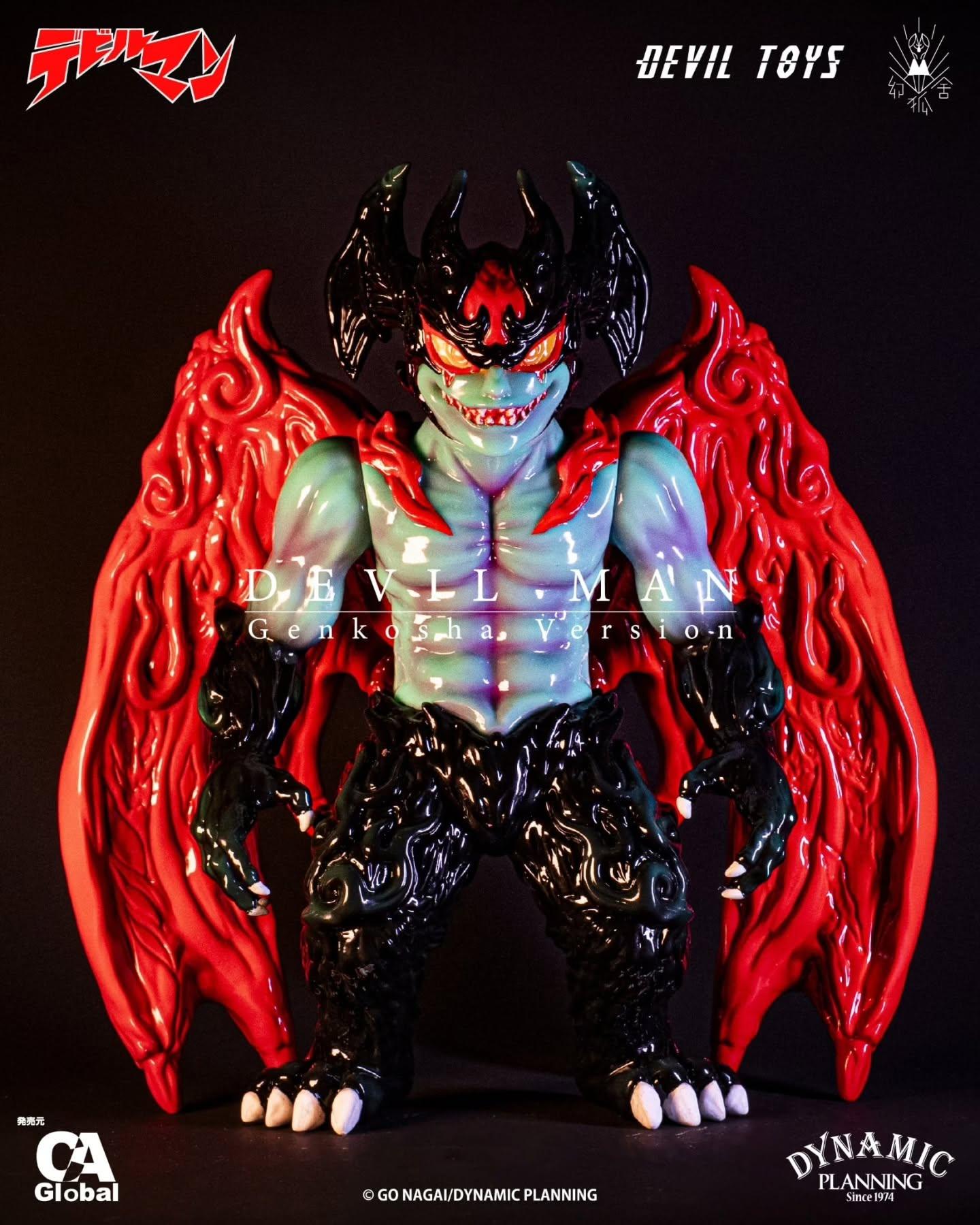 Devil Toys Sofubi Series Devilman Genkosha Version (Event Exclusive)