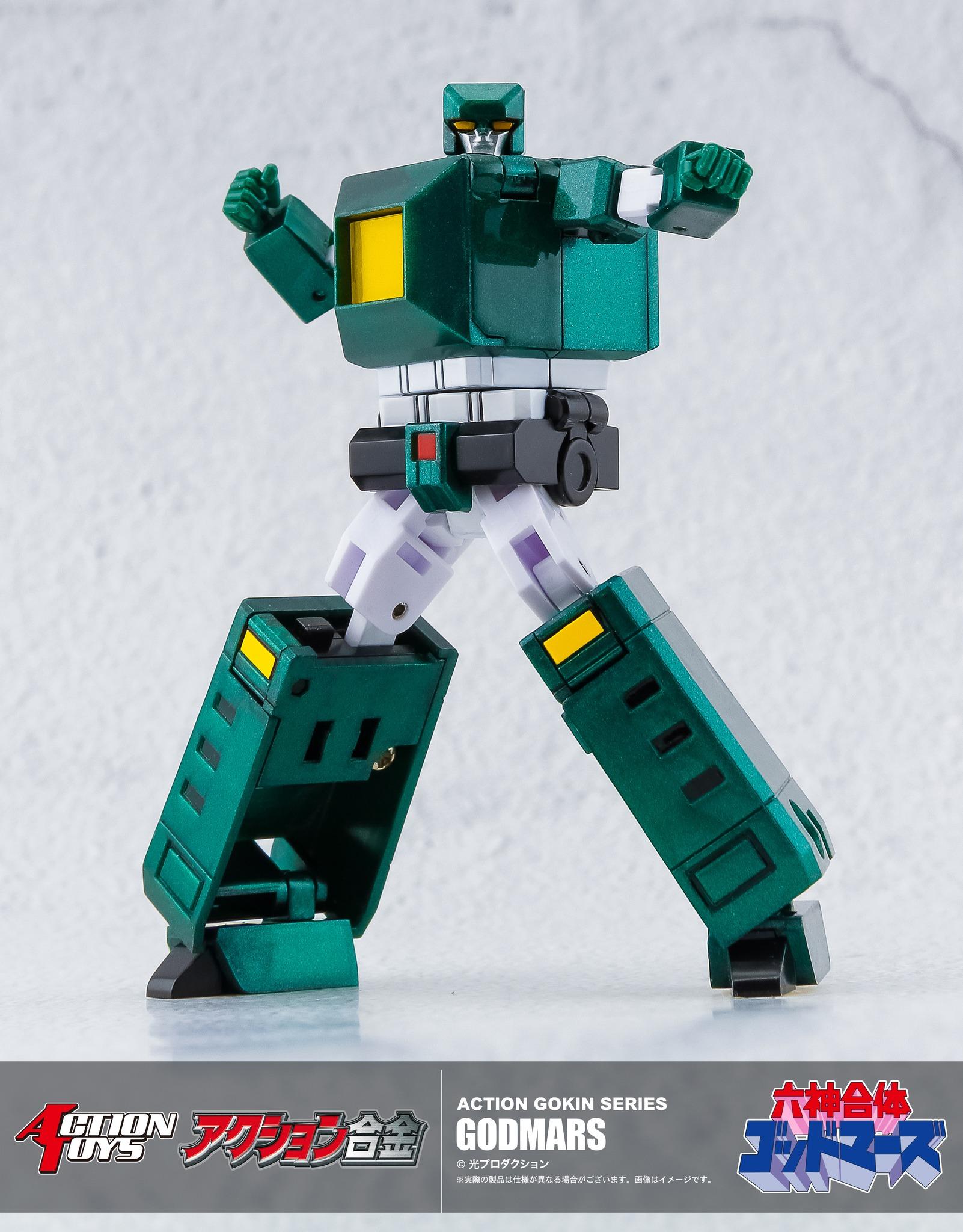 Action Toys Action Gokin Series God Mars (Six God Combination)