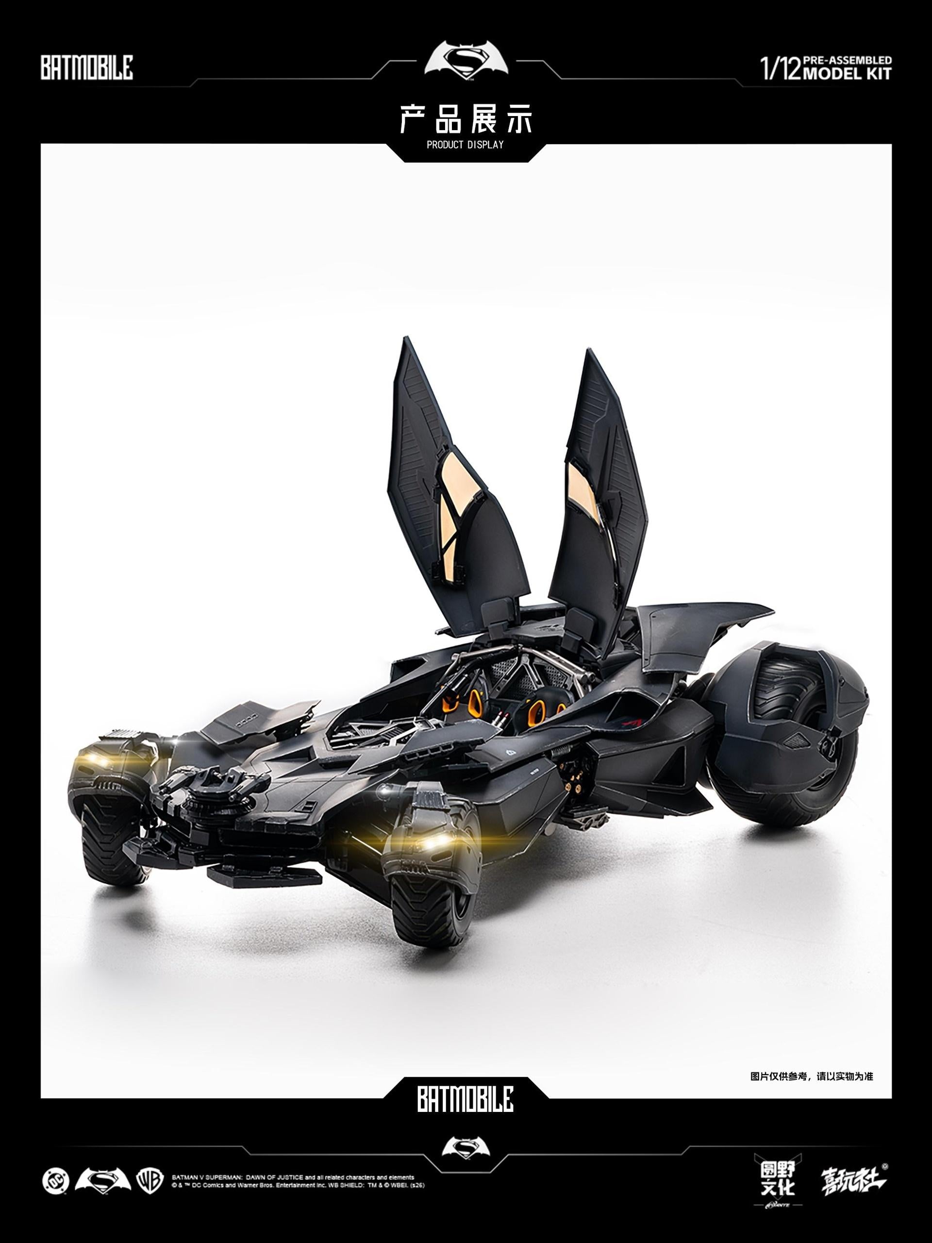 Happy Play 1/12 BvS Batmobile Pre-Assembled Model Kit
