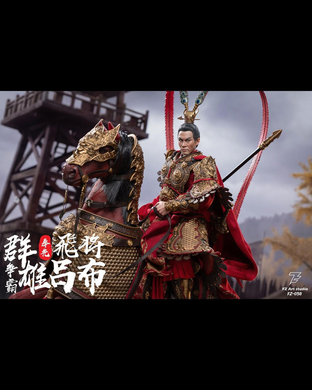 FZ Art Studio FZ-038 1/6 Clash of Warlords - Flying General Lu Bu (DX Ver.)