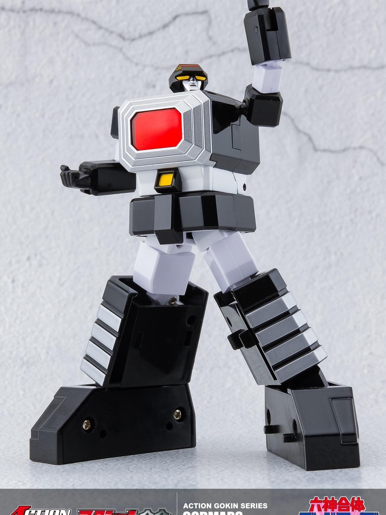Action Toys Action Gokin Series God Mars (Six God Combination)