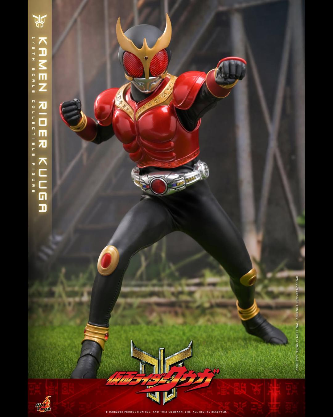 Hot Toys TMS191B 1/6 Kamen Rider Kuuga - Kamen Rider Kuuga (Special Edition)