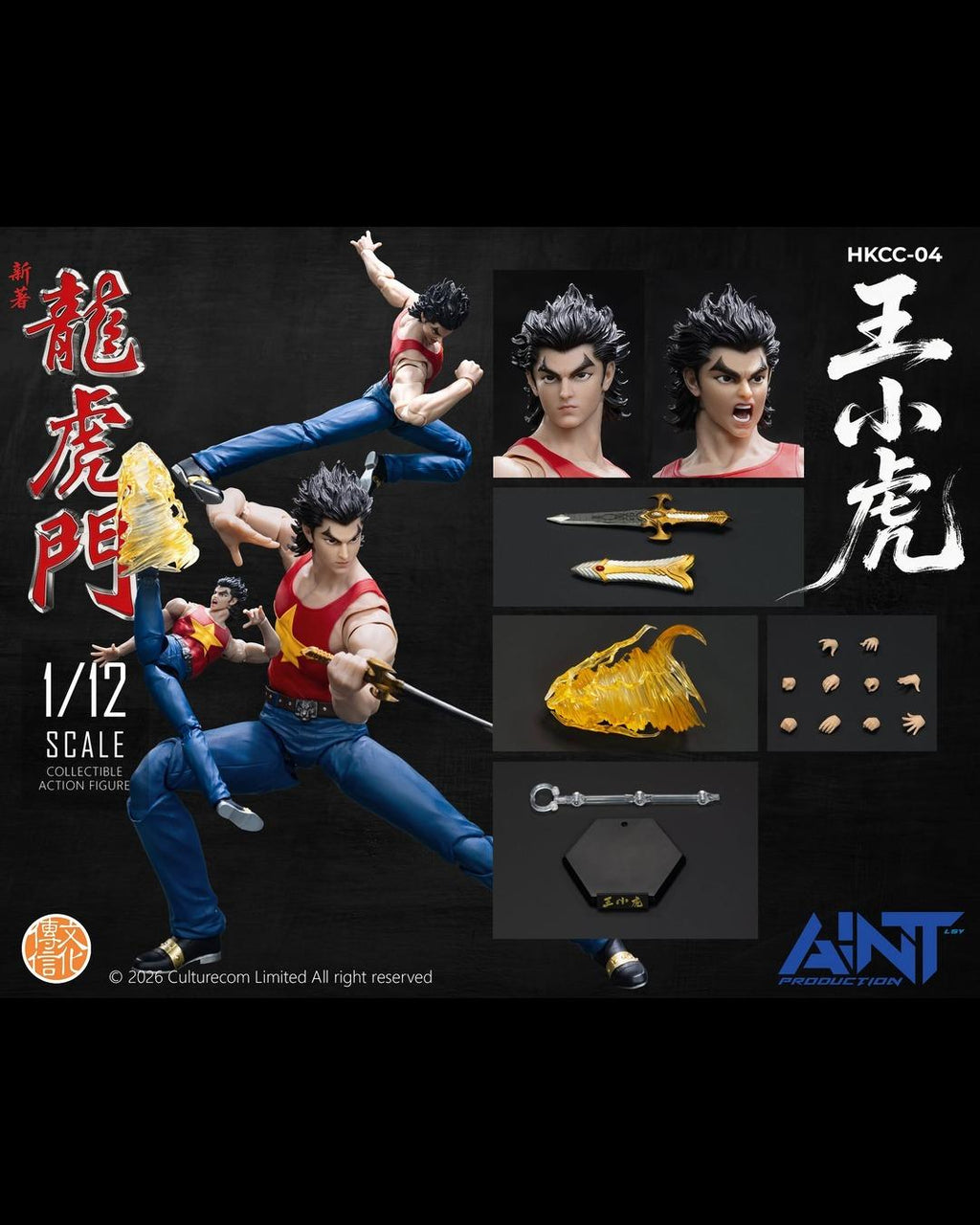 AINT Production HKCC-04 1/12 Oriental Heroes : Wang Xiao-Hu (Tiger Wong)