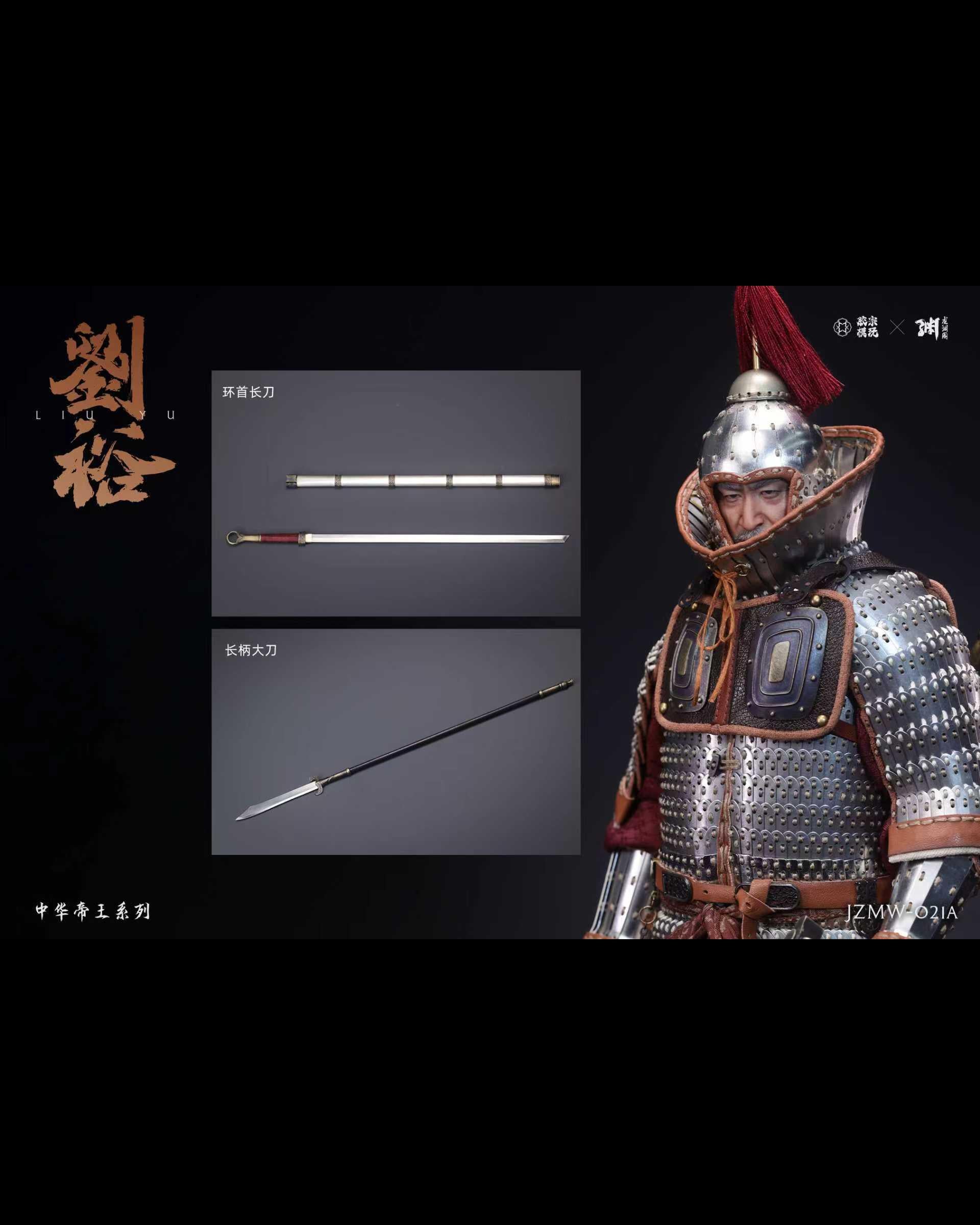 JZWM JZWM-021A 1/6 Chinese Military General: Liu Yu (Silver Armor) (Standard Edition)