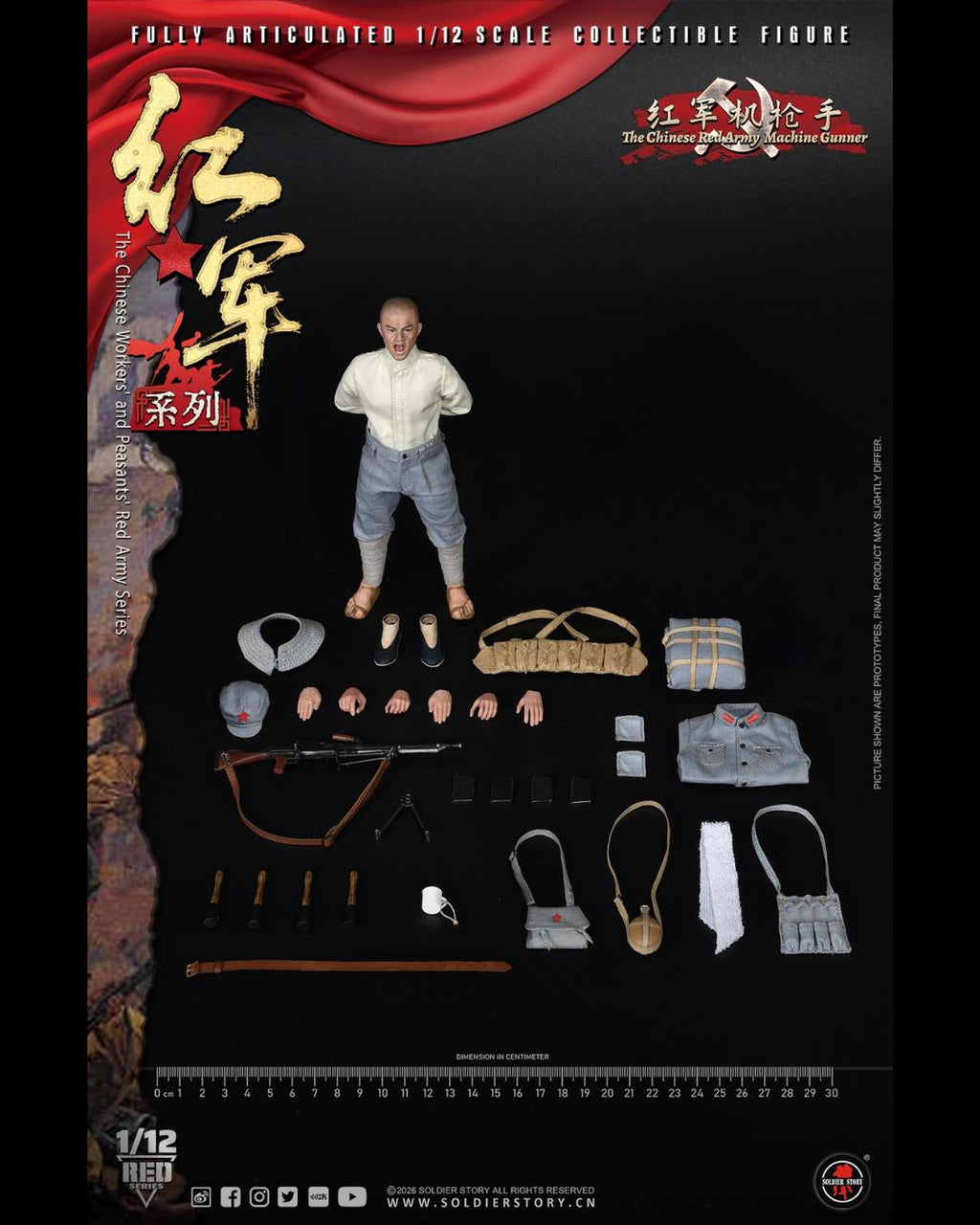 Soldier Story SSM015 1/12 The Chinese Red Army Machine Gunner