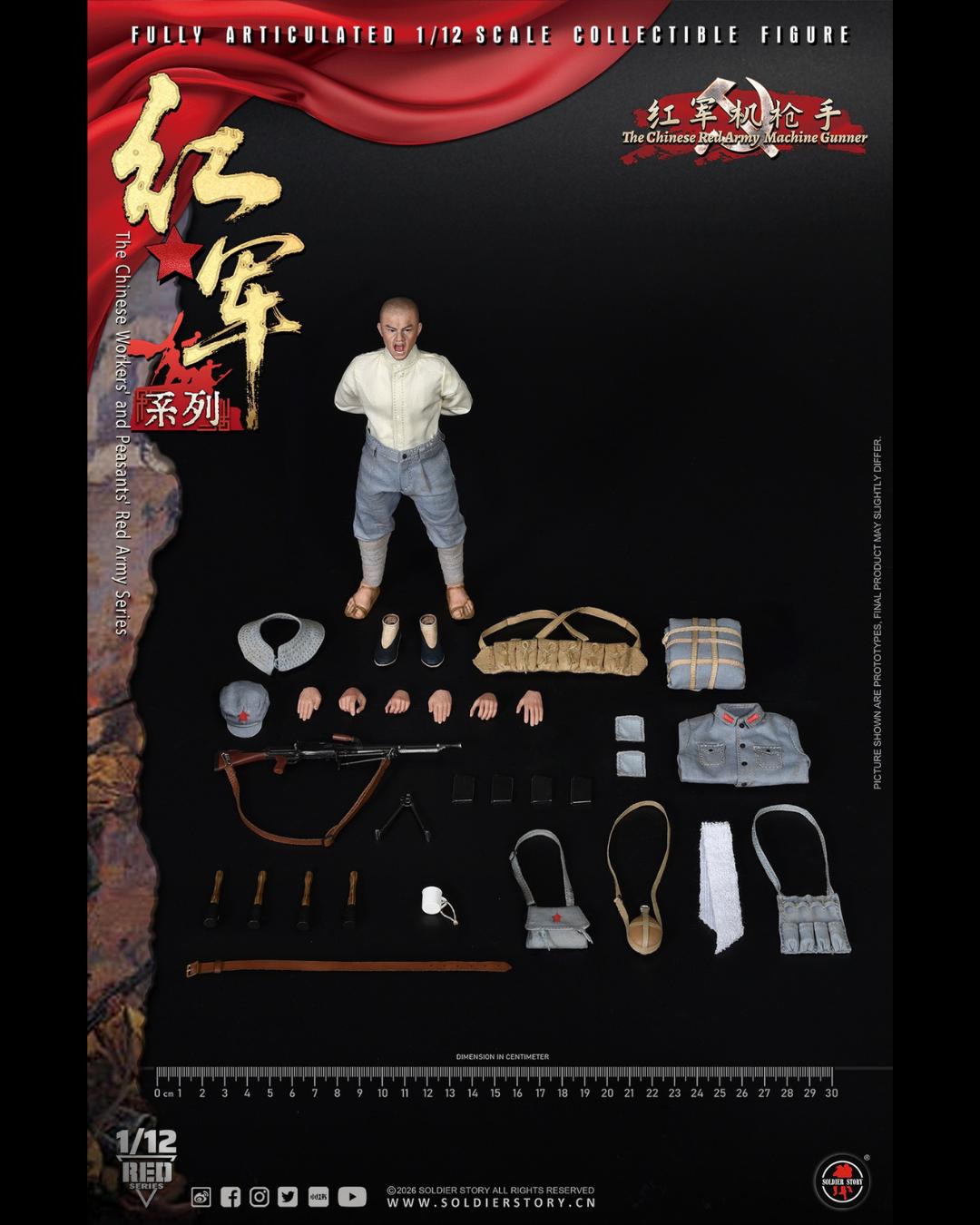 Soldier Story SSM015 1/12 The Chinese Red Army Machine Gunner