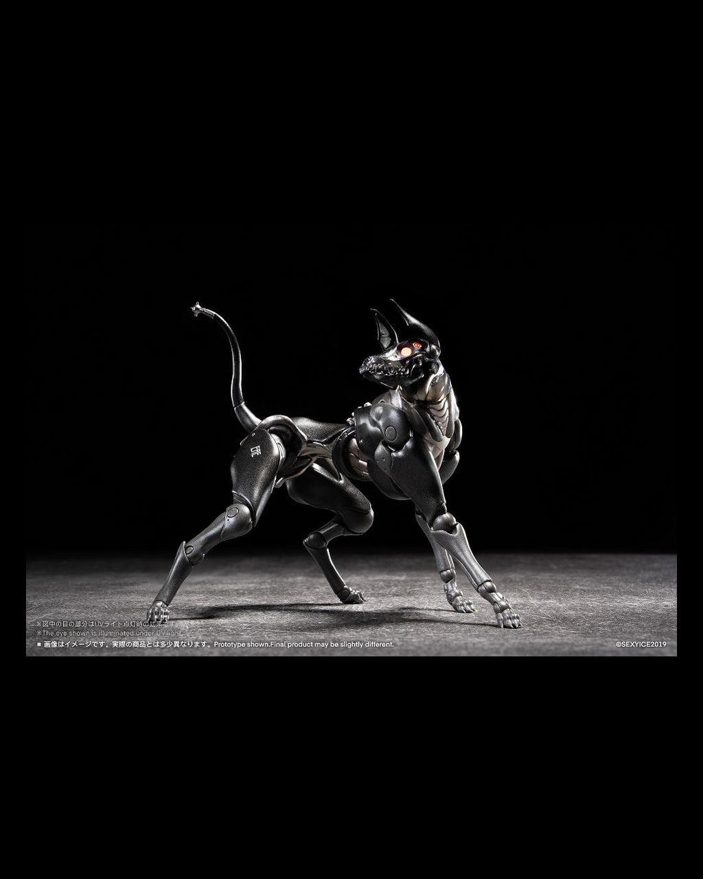 Sexy Ice 2019 Vermin Series EAE Canine-Type Biological Weapon Zatard Hound