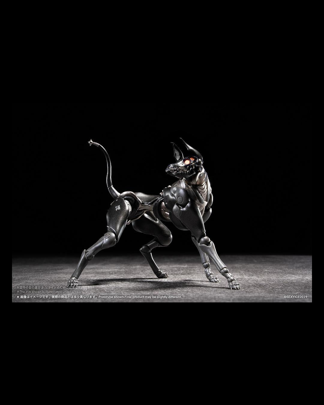 Sexy Ice 2019 Vermin Series EAE Canine-Type Biological Weapon Zatard Hound
