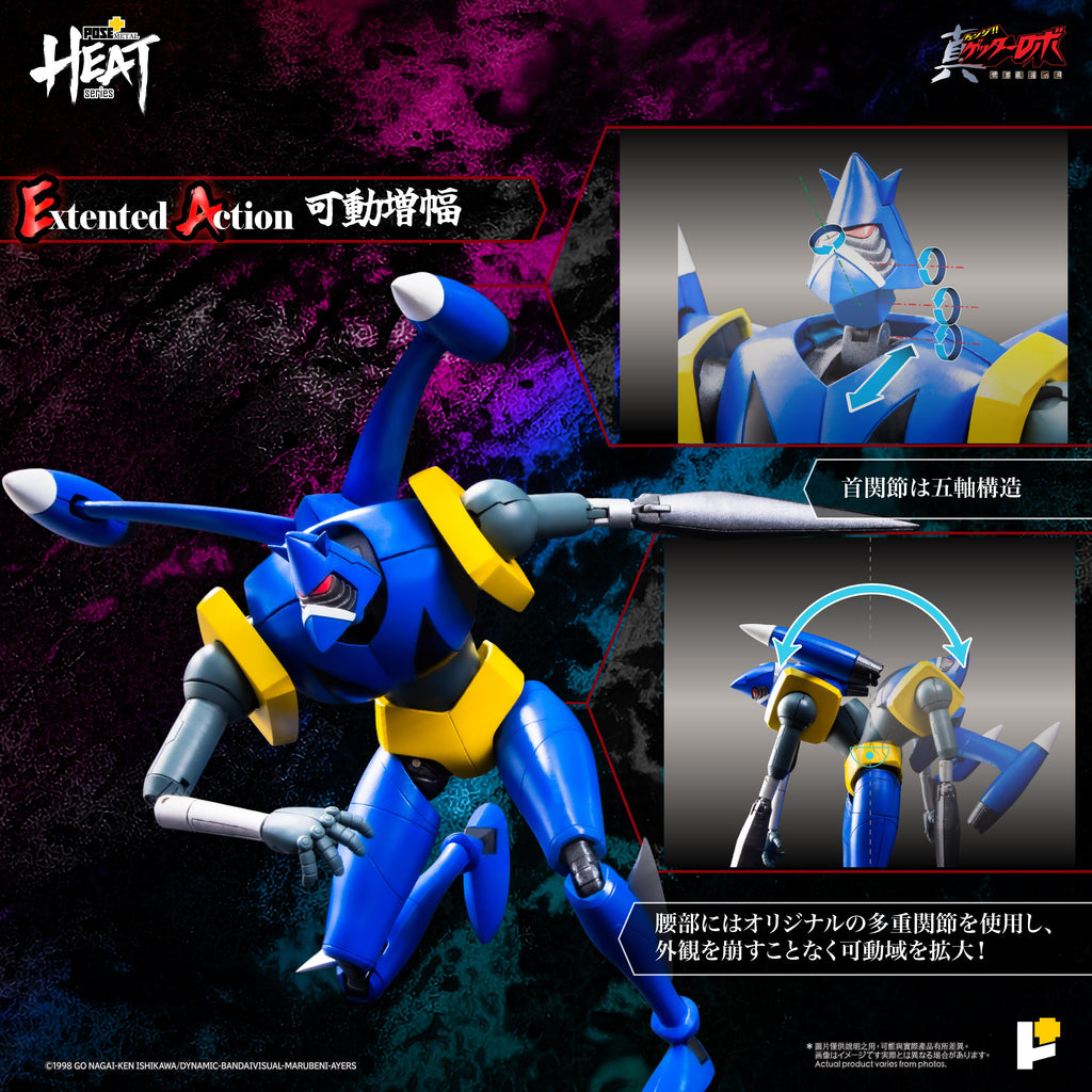 POSE+ METAL HEAT Series Getter Liger (Getter Robo Armageddon Ver.)