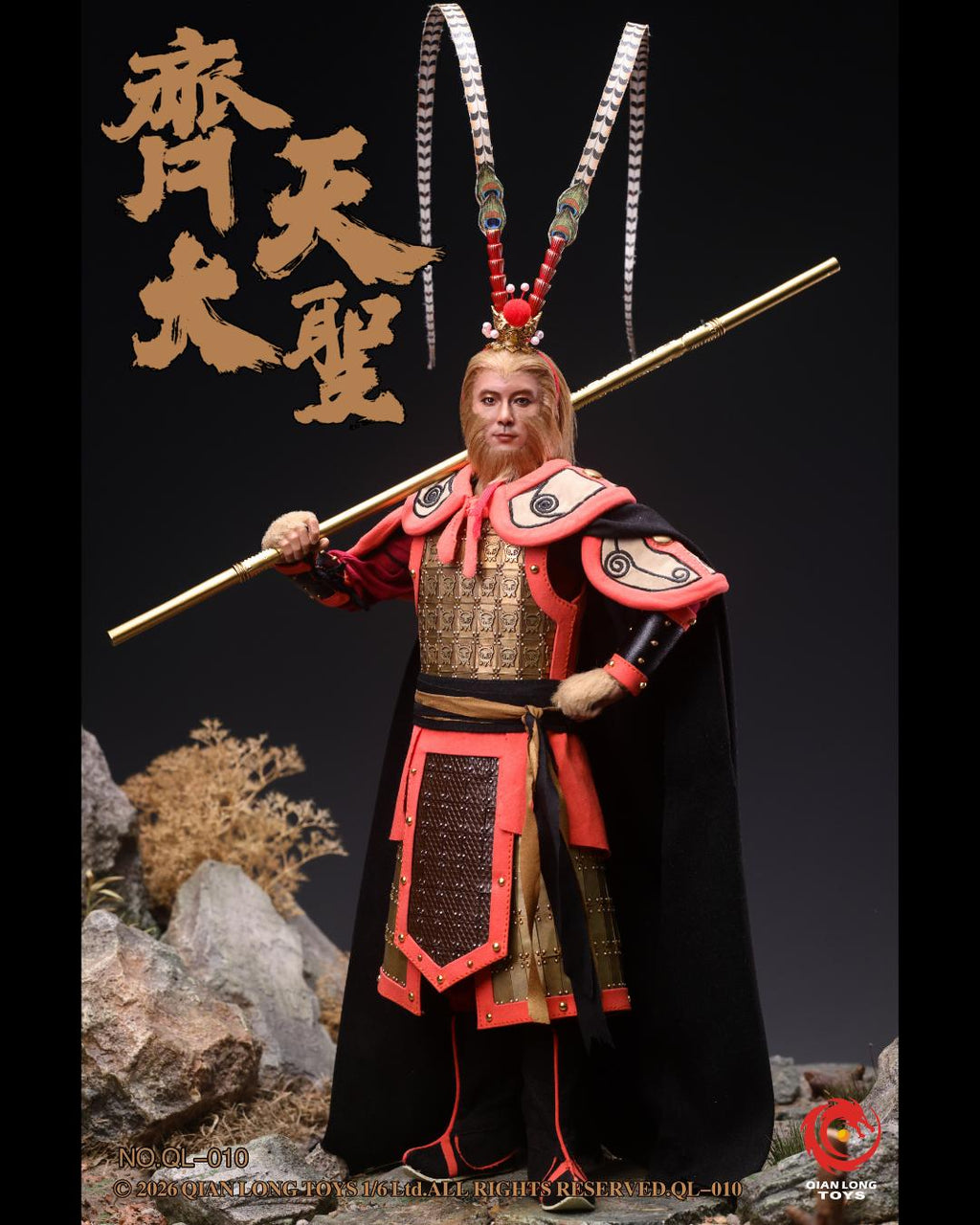 QIAN LONG TOYS QL-010 1/6 Great Sage Sun Wukong