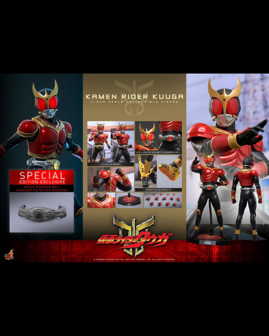 Hot Toys TMS191B 1/6 Kamen Rider Kuuga - Kamen Rider Kuuga (Special Edition)
