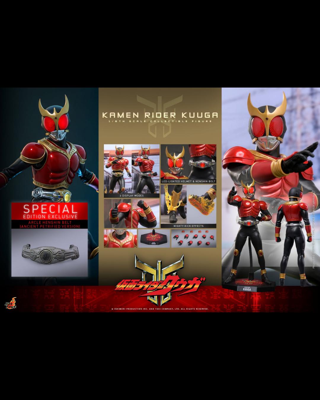 Hot Toys TMS191B 1/6 Kamen Rider Kuuga - Kamen Rider Kuuga (Special Edition)