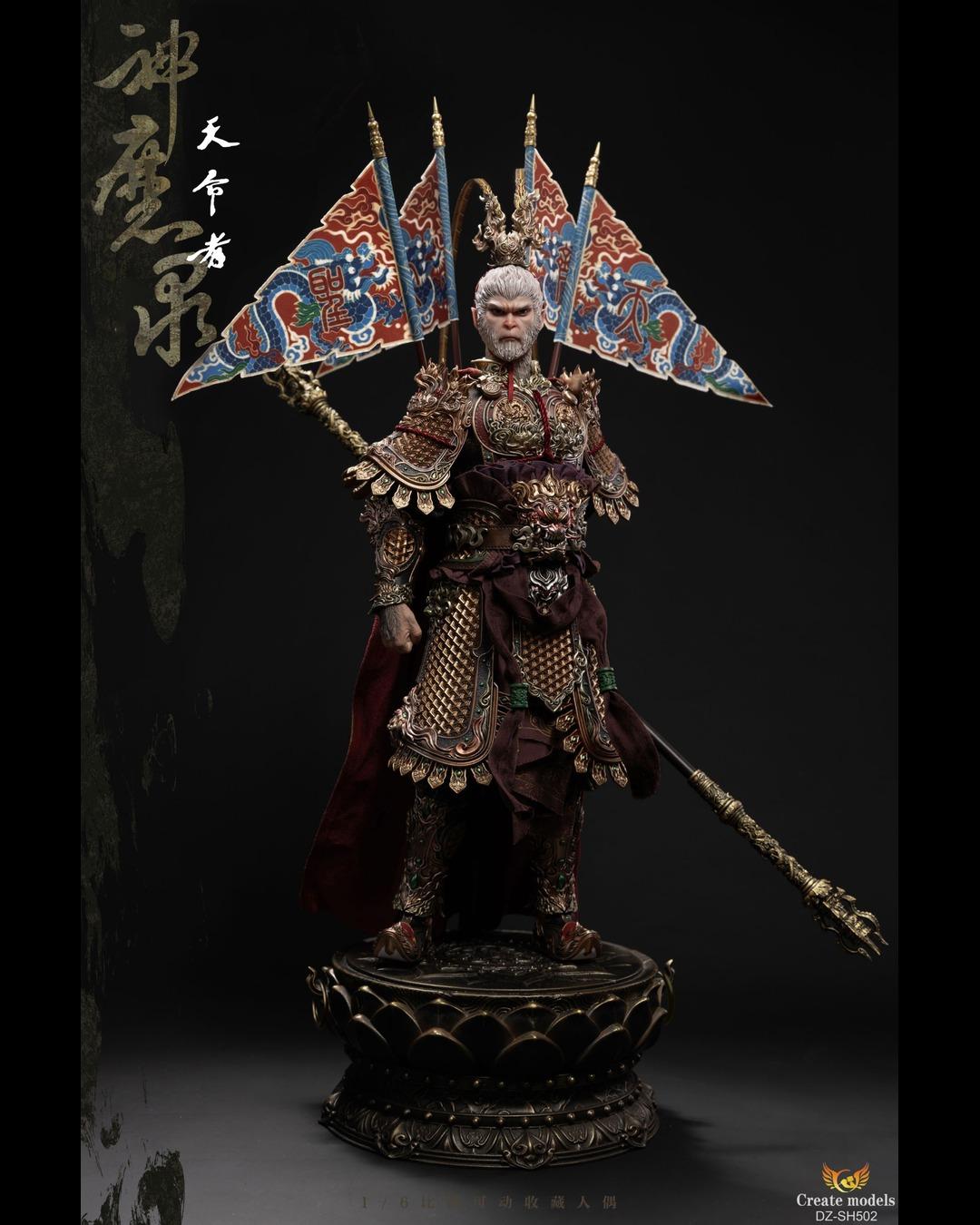 Createmodels DZ-SH502 1/6 Gods & Demons : Sun Wukong (The Destined One)