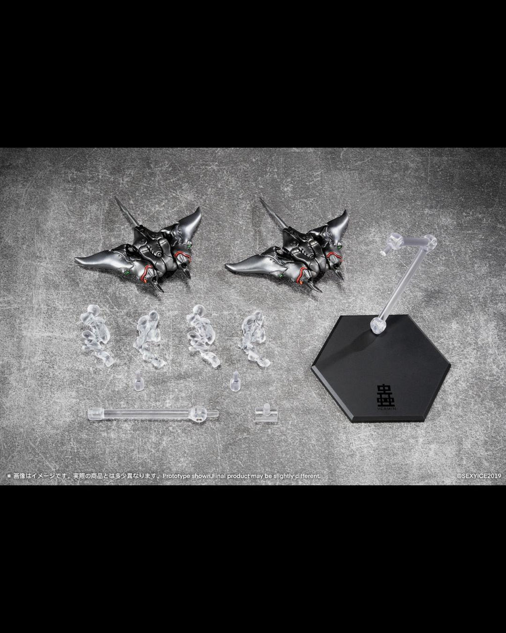Sexy Ice 2019 1/12 Vermin EAE Biological Weapon Multi-Purpose Submersible Manta