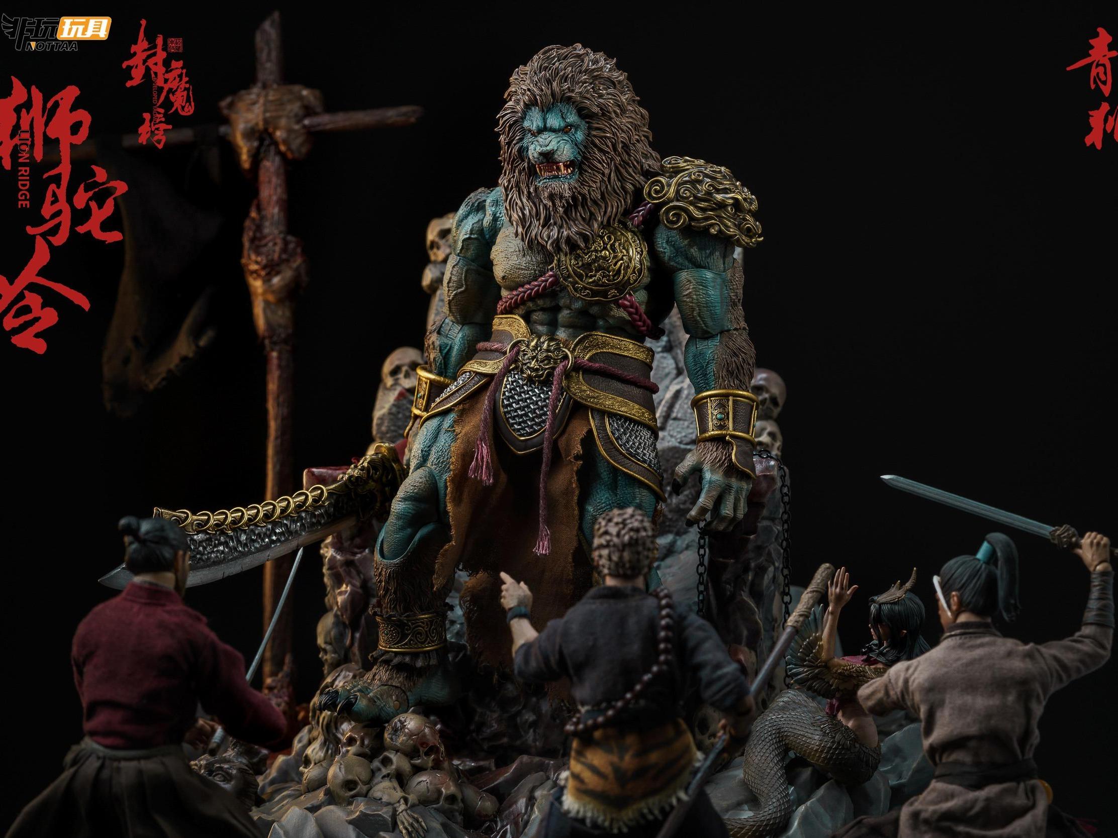Nottaa Studios YM005 1/12 Bone Crown Throne (Standard Ver.)