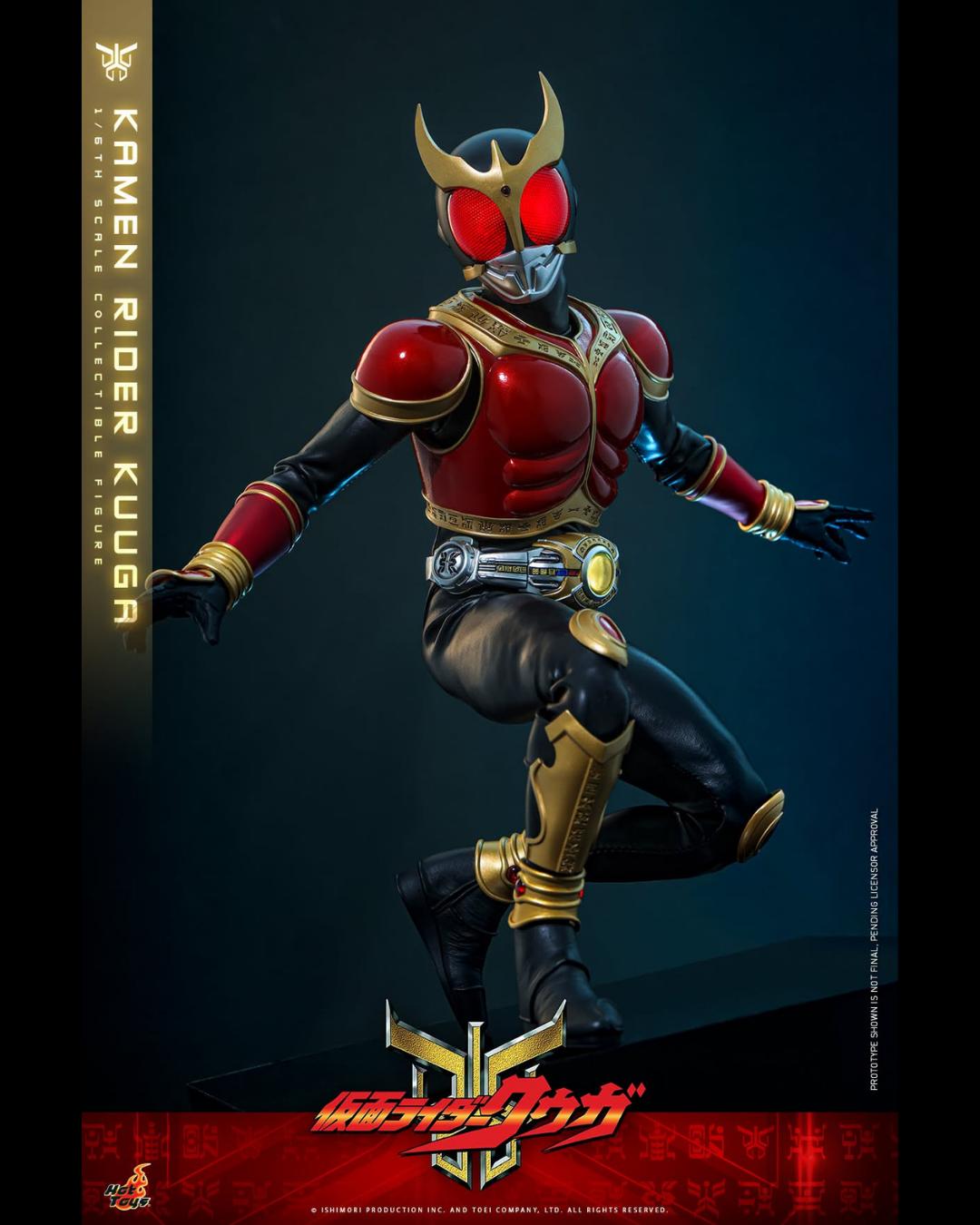 Hot Toys TMS191B 1/6 Kamen Rider Kuuga - Kamen Rider Kuuga (Special Edition)