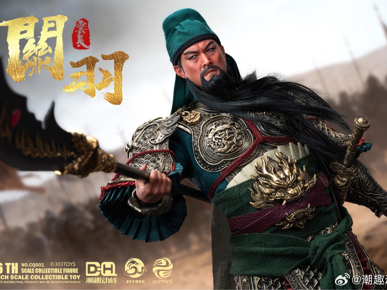 303TOYS CQ001 1/6 The Tiger General Guan Yu (Gratitude Edition)
