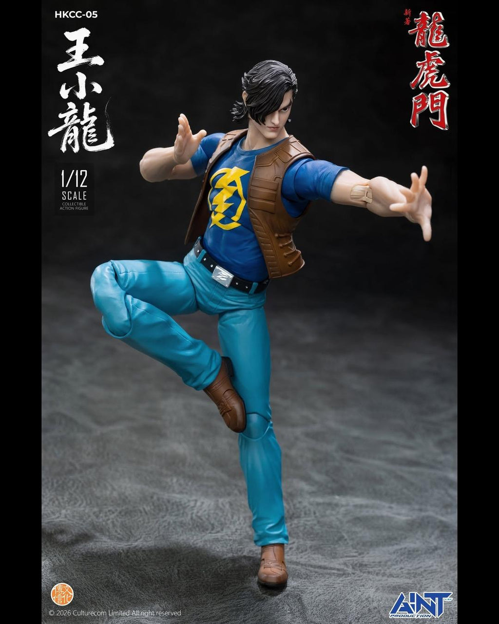 AINT Production HKCC-05 1/12 Oriental Heroes : Wang Xiao-Long (Dragon Wong)