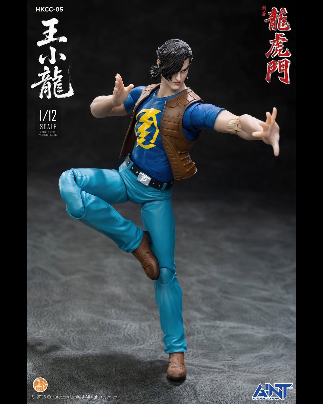 AINT Production HKCC-05 1/12 Oriental Heroes : Wang Xiao-Long (Dragon Wong)