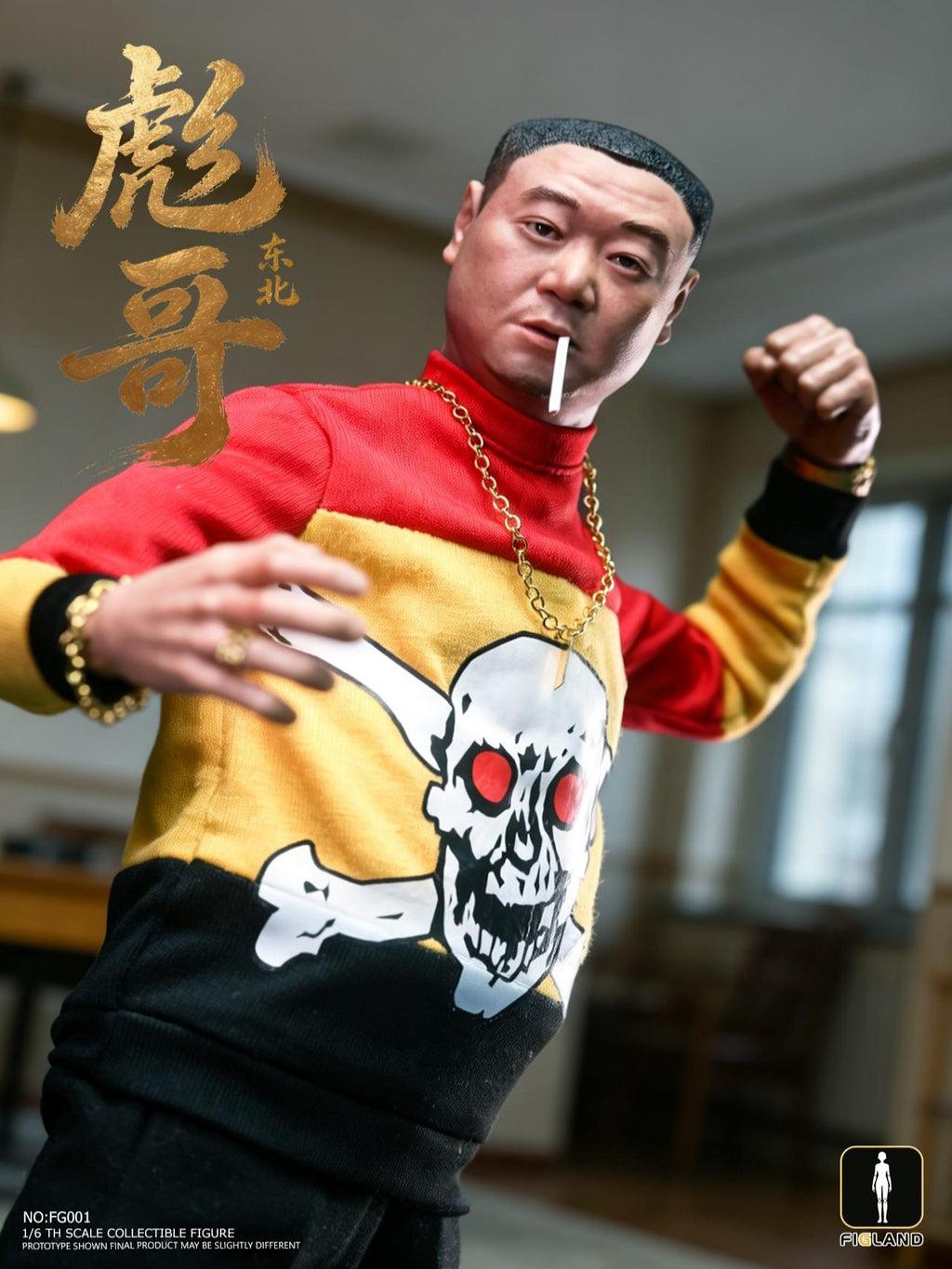 FIGLAND FG001 1/6 Ma Dashuai : Biao Ge