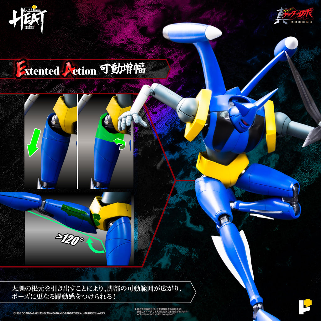 POSE+ METAL HEAT Series Getter Liger (Getter Robo Armageddon Ver.)