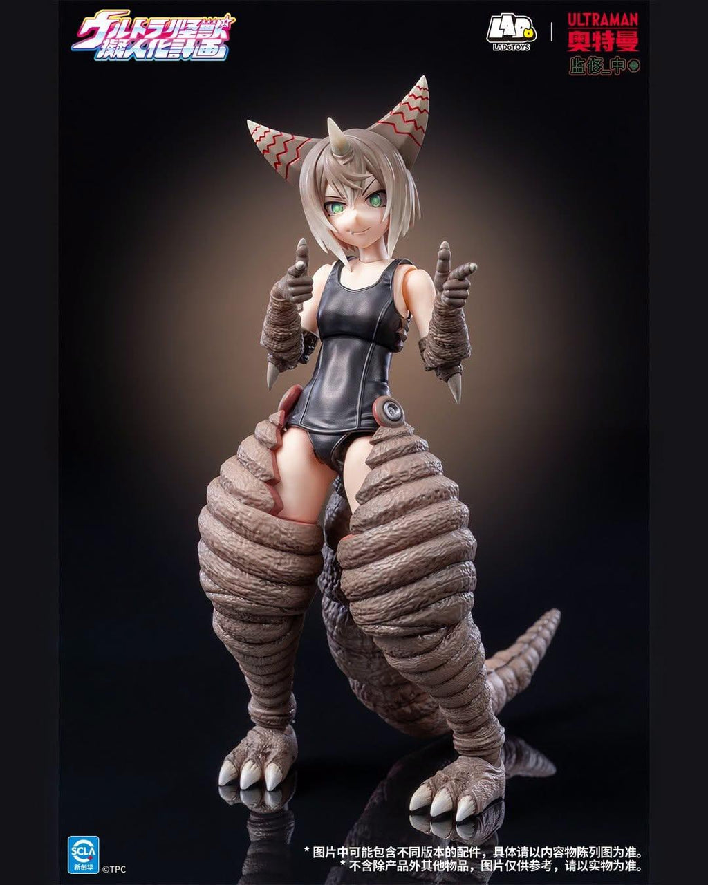 LADO Toys 1/12 Ultra Kaiju Humanization Project Ancient Kaiju Gomora (Standard Ver.)