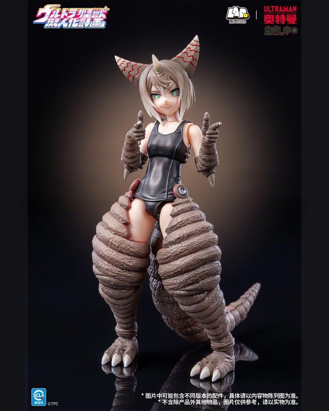 LADO Toys 1/12 Ultra Kaiju Humanization Project Ancient Kaiju Gomora (Standard Ver.)