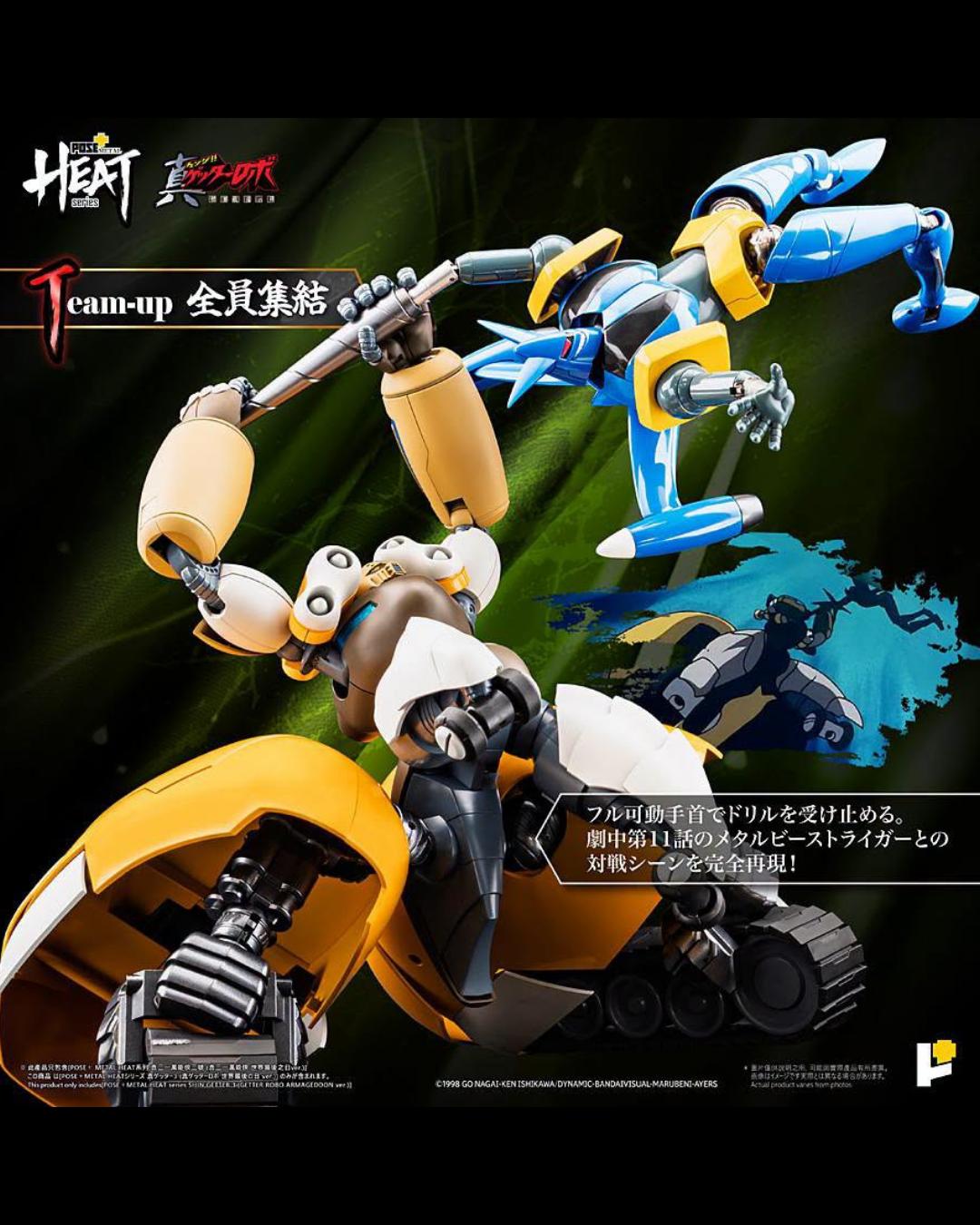 POSE+ METAL HEAT Series SHIN GETTER 3 (GETTER ROBO ARMAGEDDON ver.)