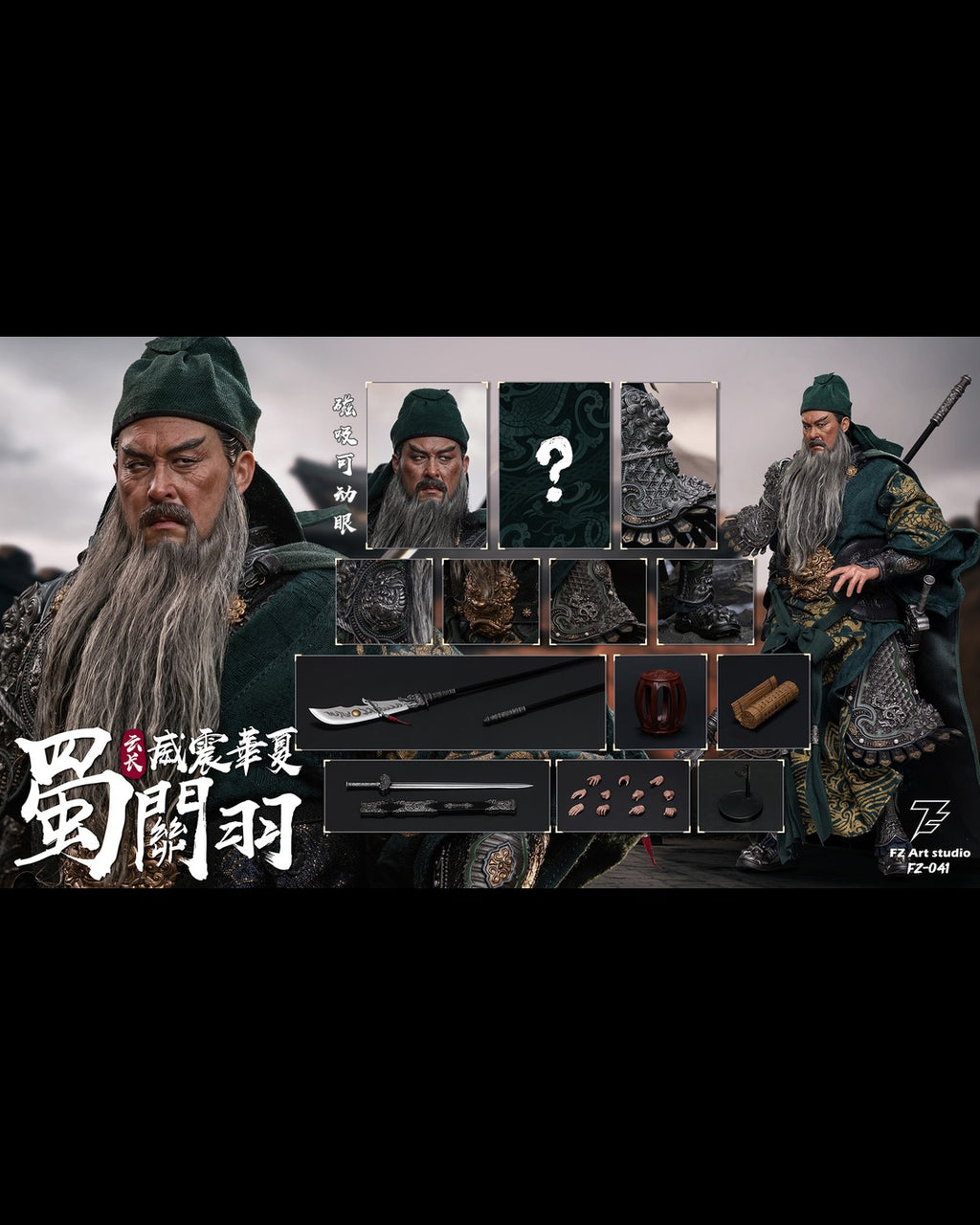 FZ Art Studio FZ-041 1/6 Shu Chapter Five Tiger Generals : Guan Yu (Elder - Standard Edition)