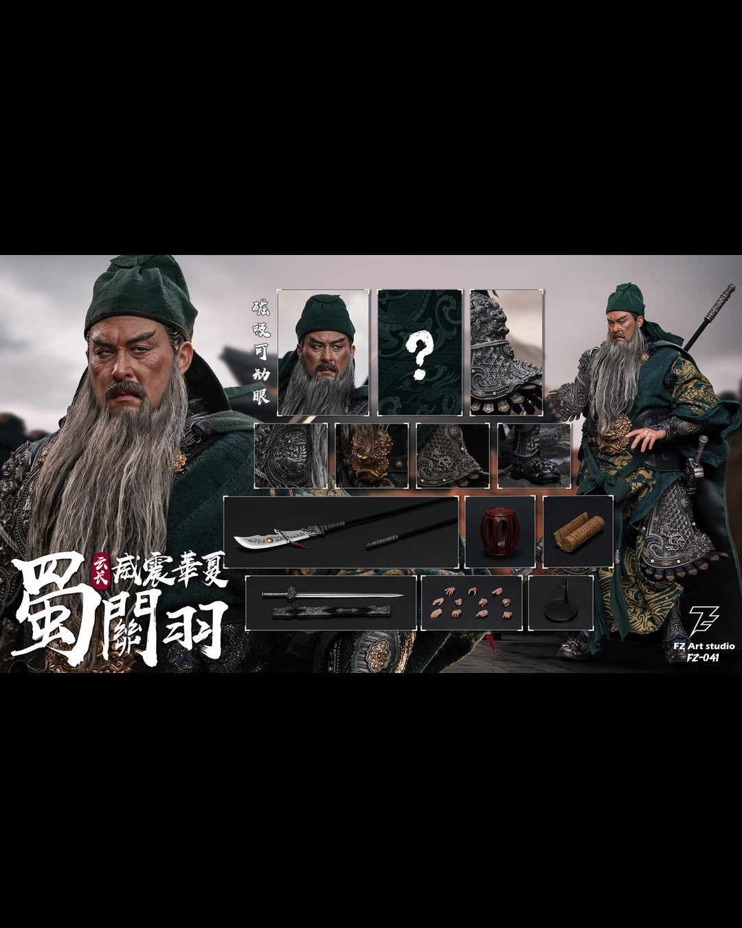 FZ Art Studio FZ-041 1/6 Shu Chapter Five Tiger Generals : Guan Yu (Elder - Standard Edition)
