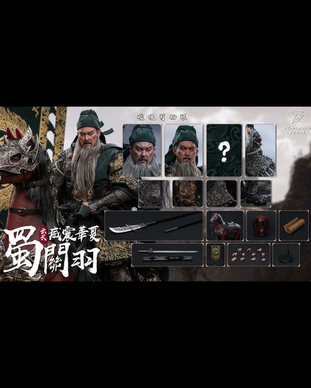 FZ Art Studio FZ-043 1/6 Shu Chapter Five Tiger Generals : Guan Yu (DX Edition)