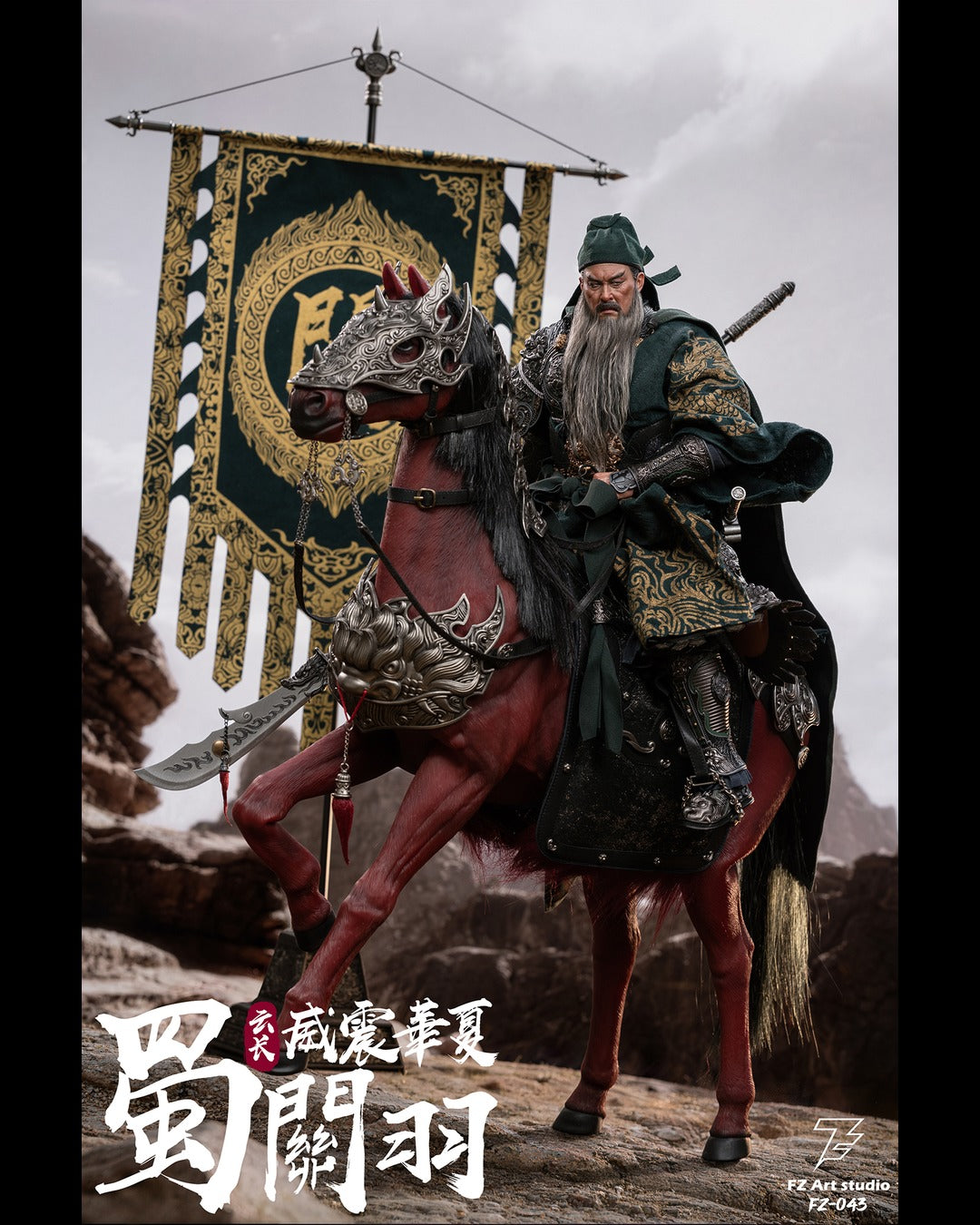 FZ Art Studio FZ-043 1/6 Shu Chapter Five Tiger Generals : Guan Yu (DX Edition)