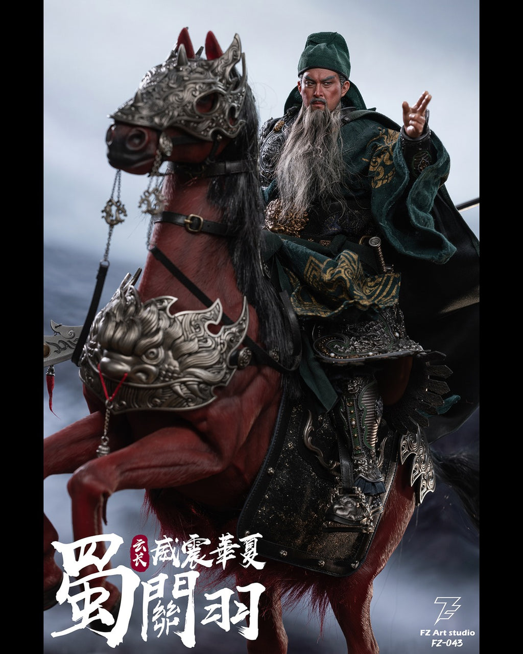 FZ Art Studio FZ-043 1/6 Shu Chapter Five Tiger Generals : Guan Yu (DX Edition)