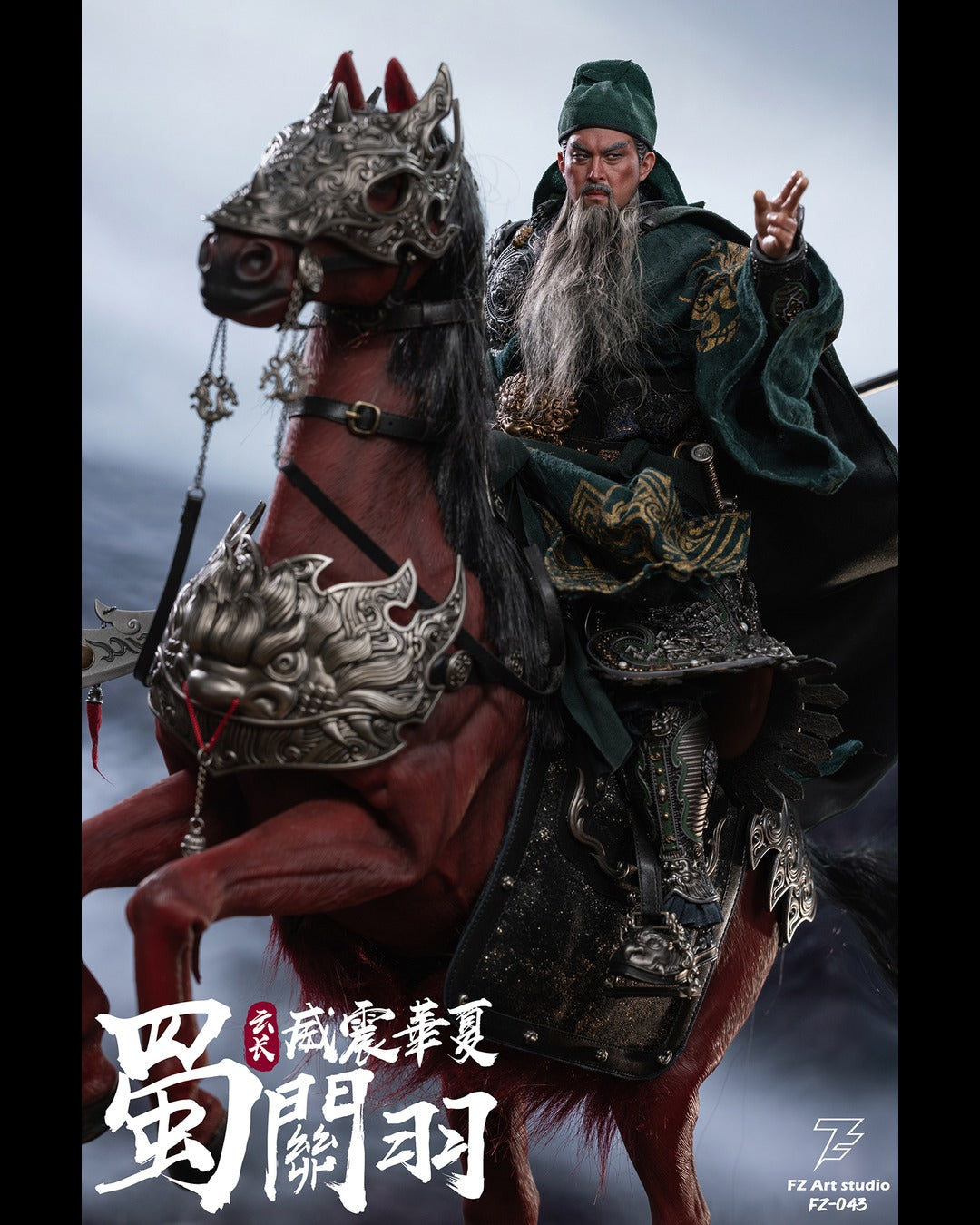 FZ Art Studio FZ-043 1/6 Shu Chapter Five Tiger Generals : Guan Yu (DX Edition)