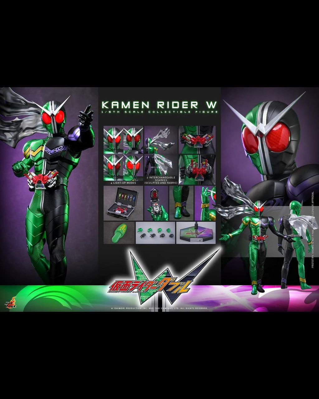 Hot Toys TMS195 1/6 Kamen Rider W (Double) (Regular Edition)