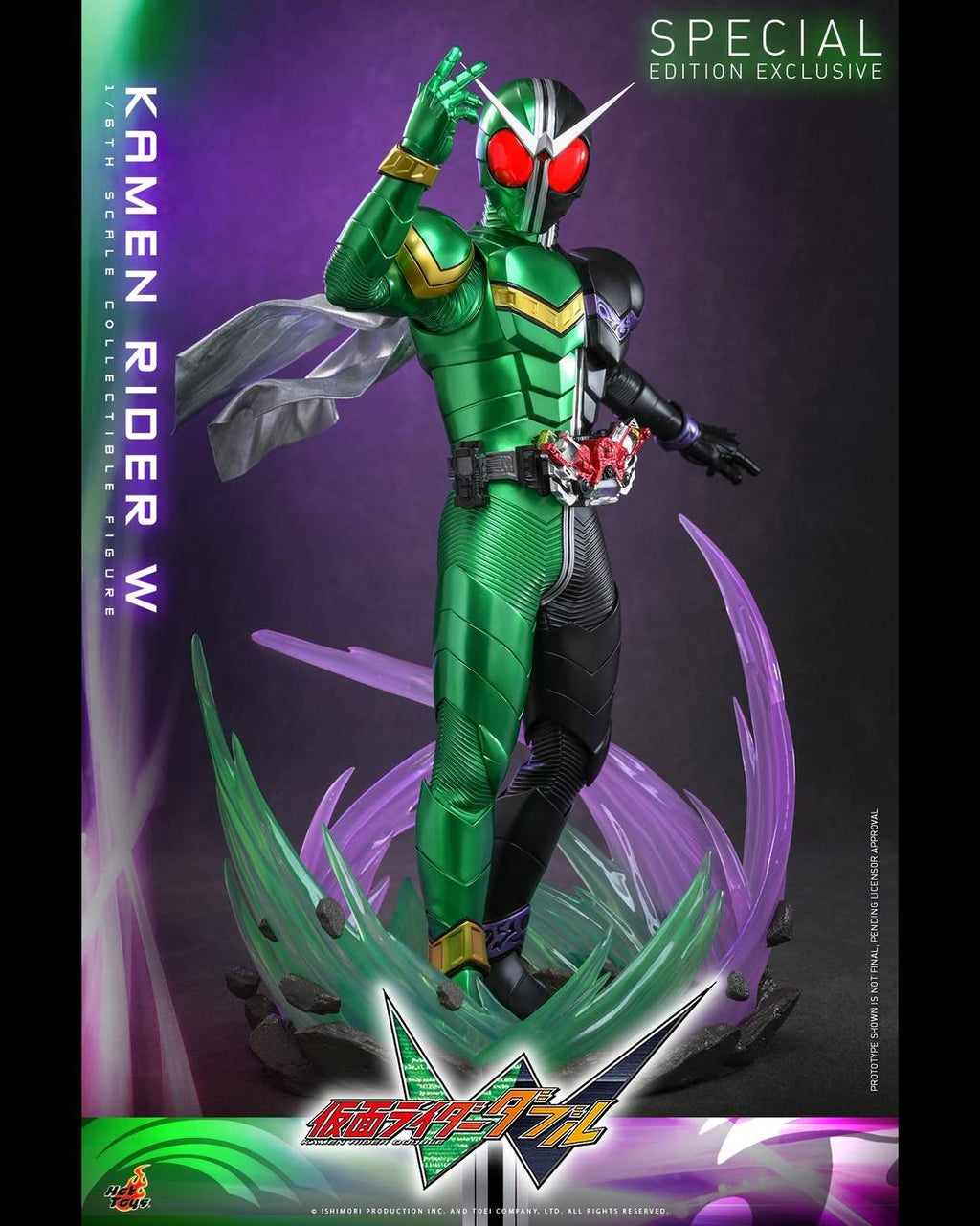Hot Toys TMS196 1/6 Kamen Rider W (Double) (Special Edition)